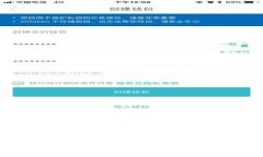  TP钱包官方网下载1.81版本