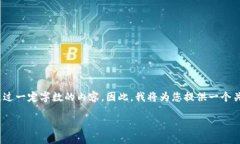 很高兴为您提供详细的信